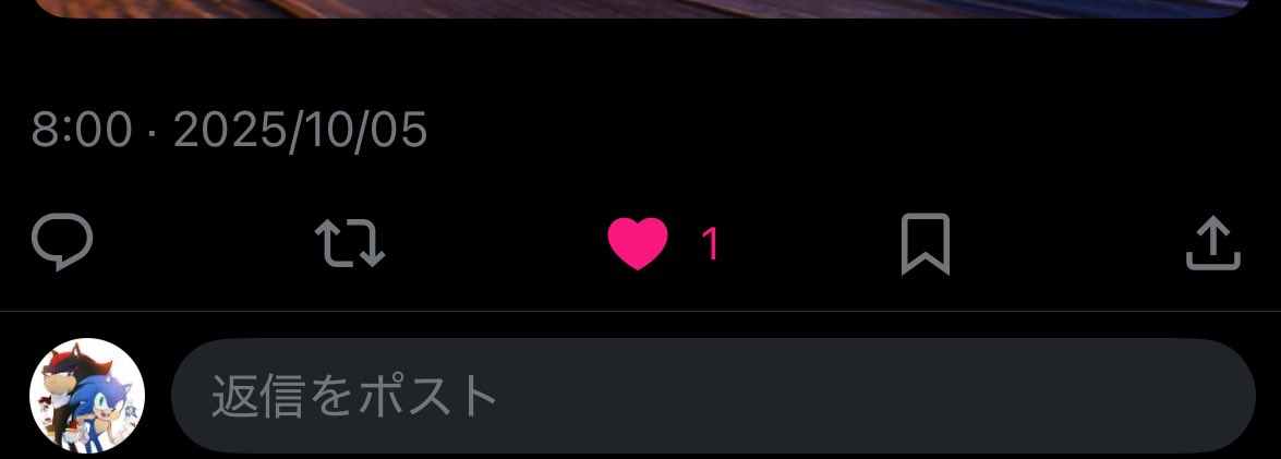 公式投稿のいいねを1番最初に１回でも押してみたかった丸です
夢が叶った(？)