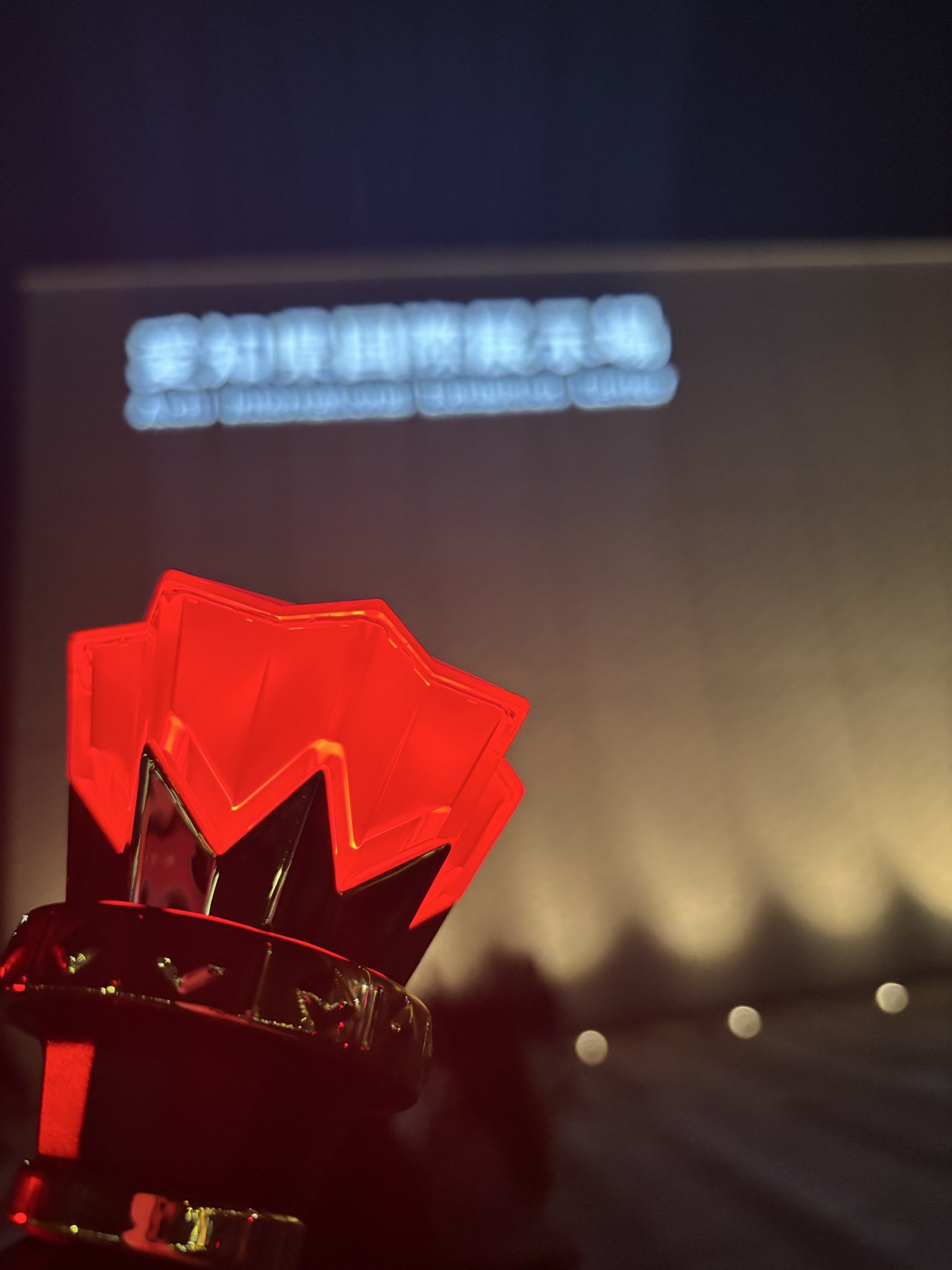 即日発送 恋と深空 ホムラ セット ショッパー リボンBW会場 公式 特典