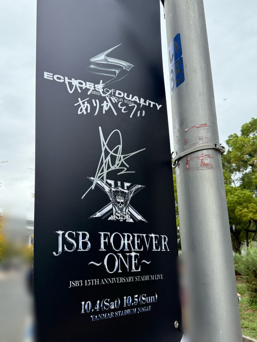 山下健二郎　ダン　クッション 山下健二郎 ダン クッション ニュース一覧｜HIGH FIVE FACTORY