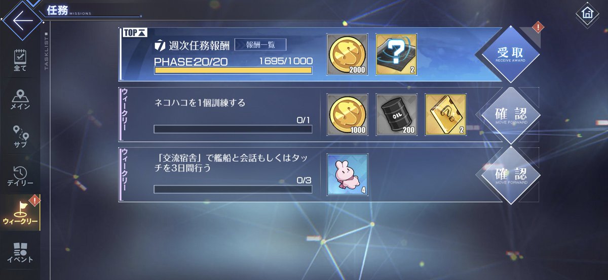 今回はちゃんと取ったよ