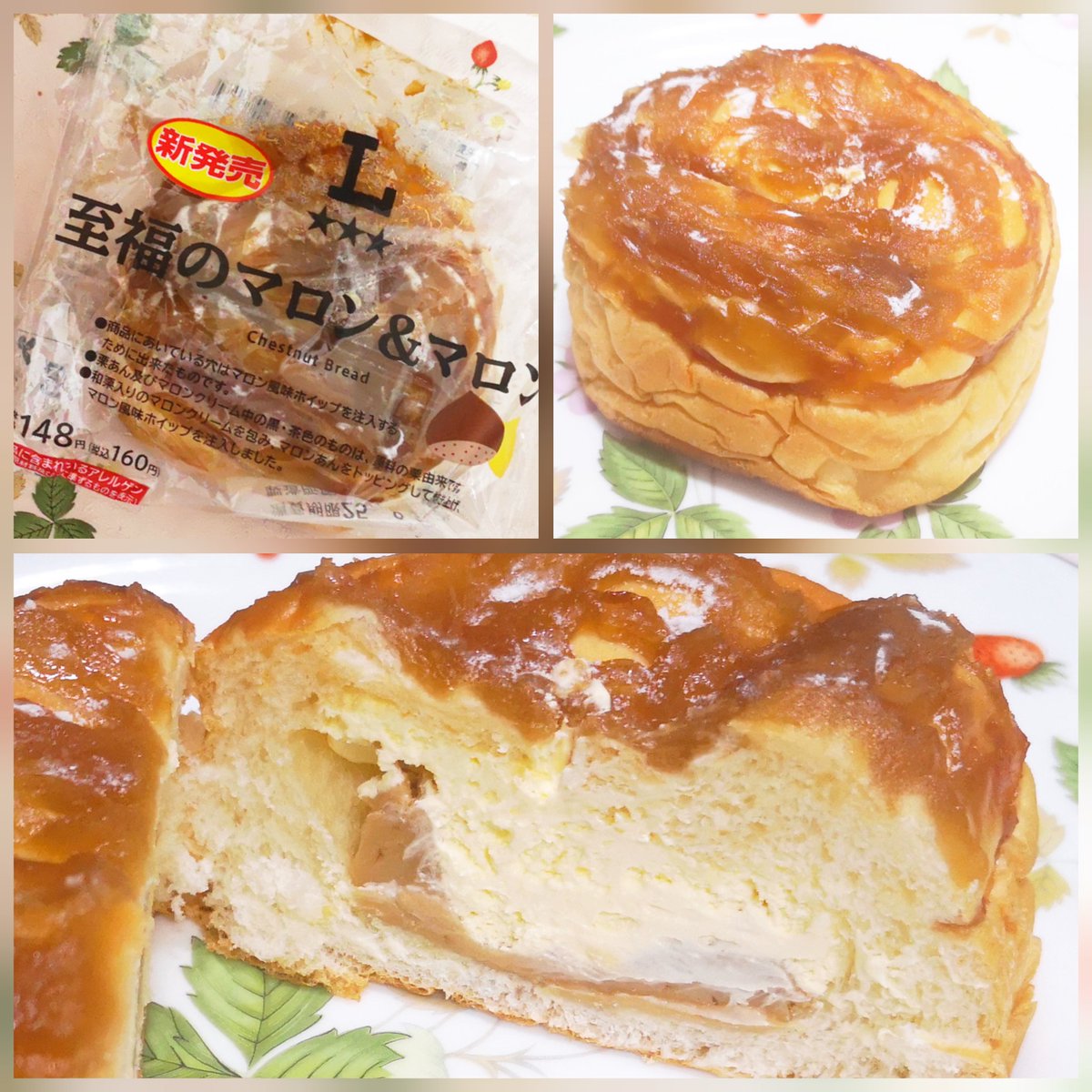いとしのマロン すいーとまろん（スイートマロン）」8個化粧箱入り（送料込み