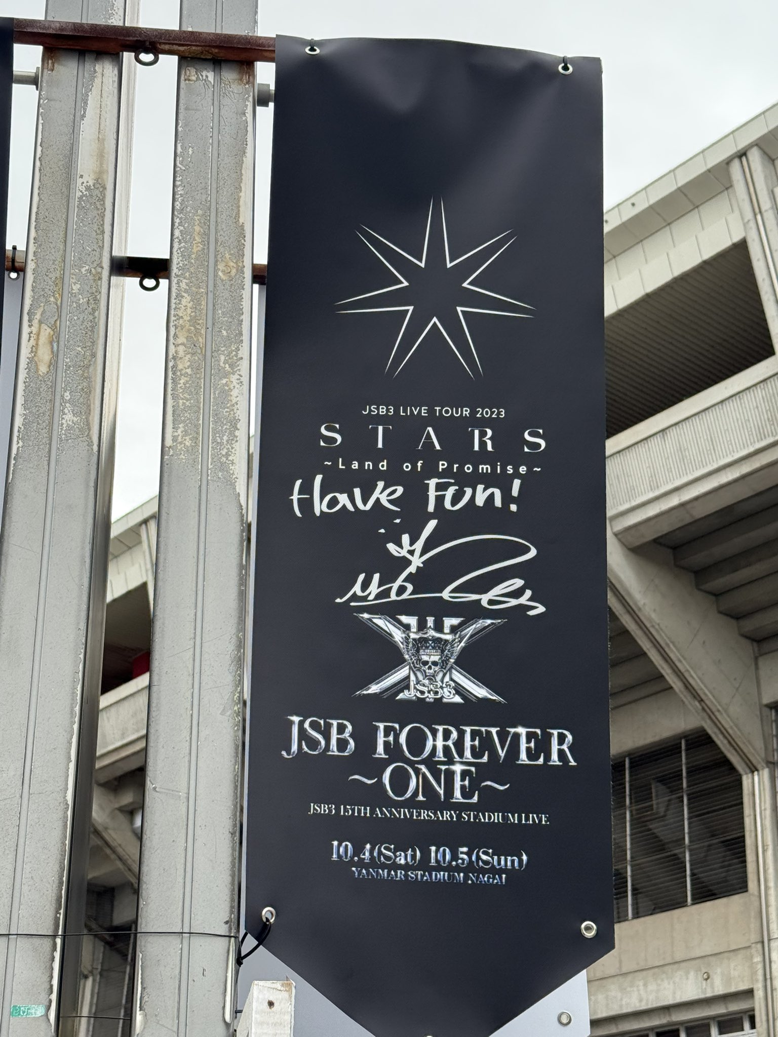 NAOTO様 Amazon.co.jp: ? NAOTO EXILE IS ネーム キャラ 千社札セット