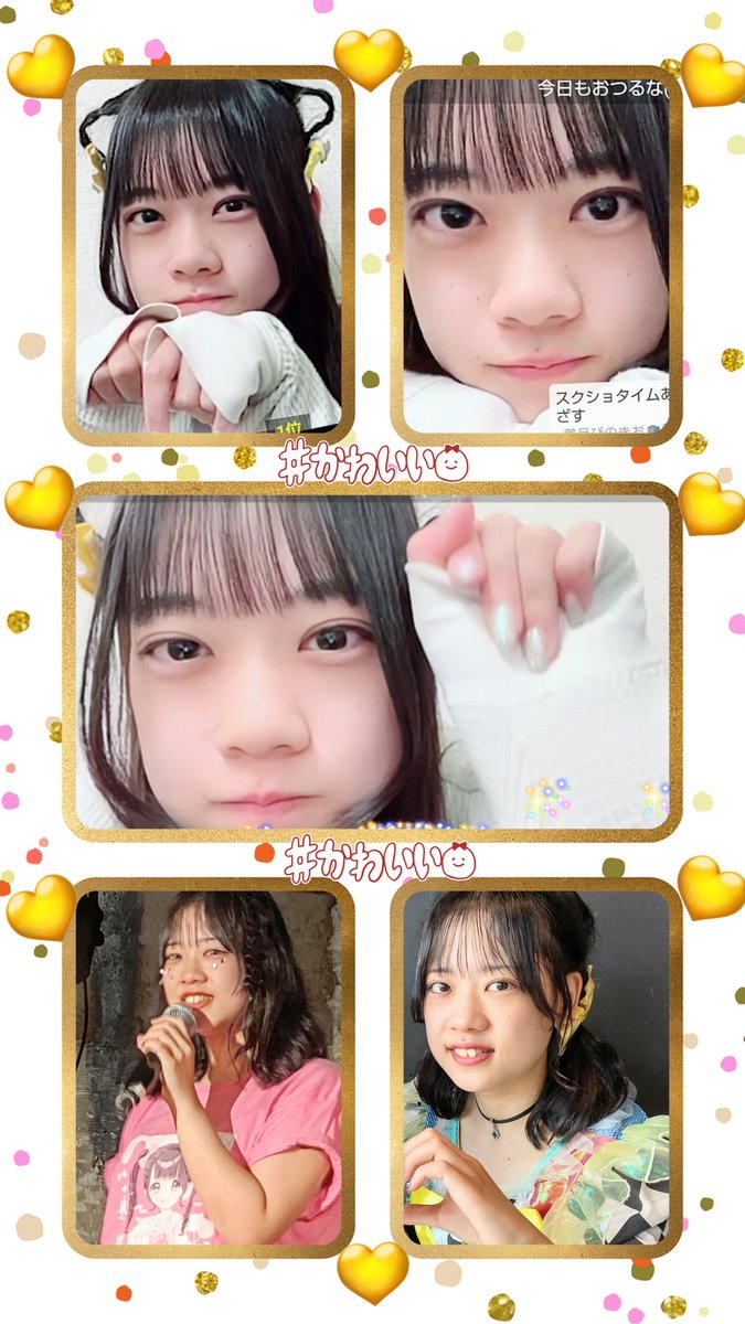 💛ポジティブモンスター💛
💛イエロー💛

💛美月瑠奈さん💛

💛X
 <a href="/runa_circle/">美月瑠奈🧊💫 《ポジティブモンスター》</a> 

💛showroom
showroom-live.com/r/f125d8146713…

💛TikTok
TikTok.com/@runa__0701

💛可愛い瑠奈っちへ沢山の応援お願いします💛

#アイドル
#ポジモン
#ポジティブモンスター
#るなの月探索
#るな様の奴隷
#らーめんとるなち