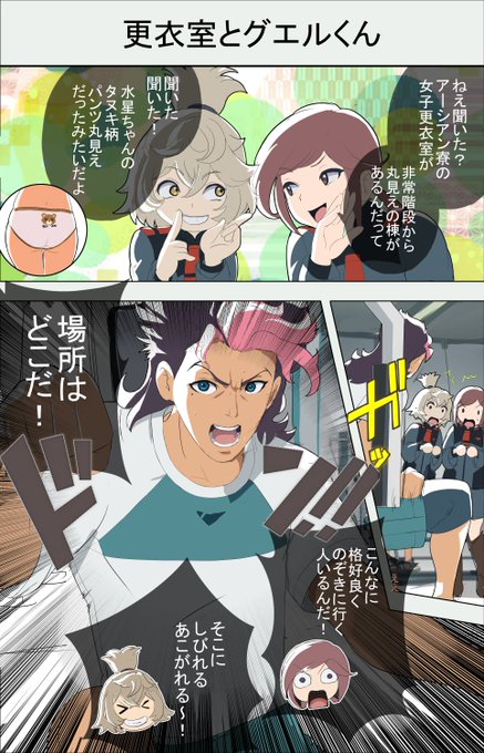 水星の魔女3周年を記念で過去絵をアップしちゃうぜ! その2 #水星の魔女3周年