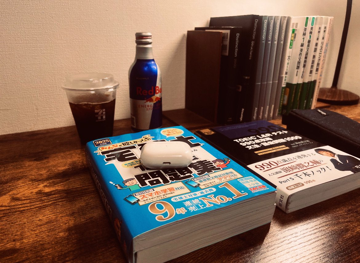 study___3s's tweet image. 今日も変わらず勉強進めます📖
夕方の競泳チーム練習までやります。

#TOEIC #英検 #英語学習
#宅建 #勉強記録