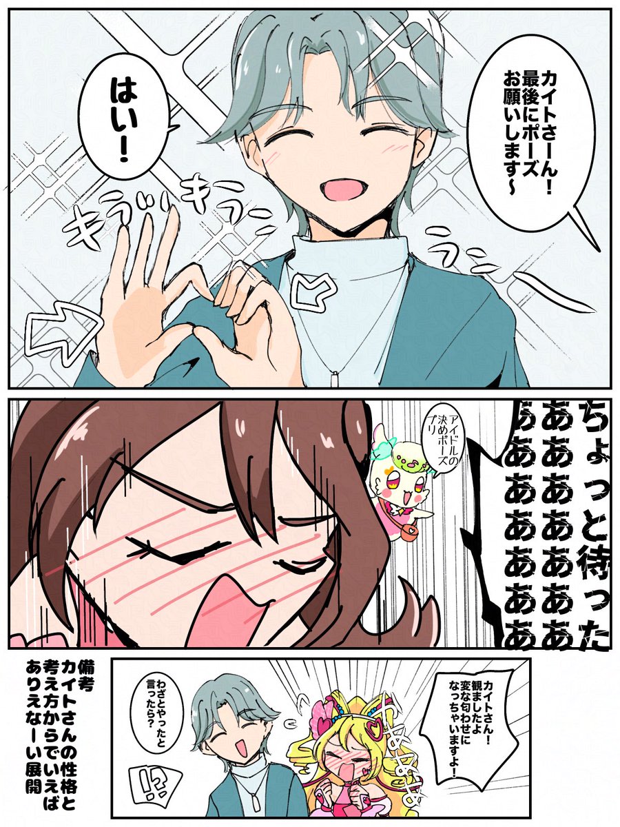 カイさん カイさん専用 kaiさん専用 Kai ZX (armored)