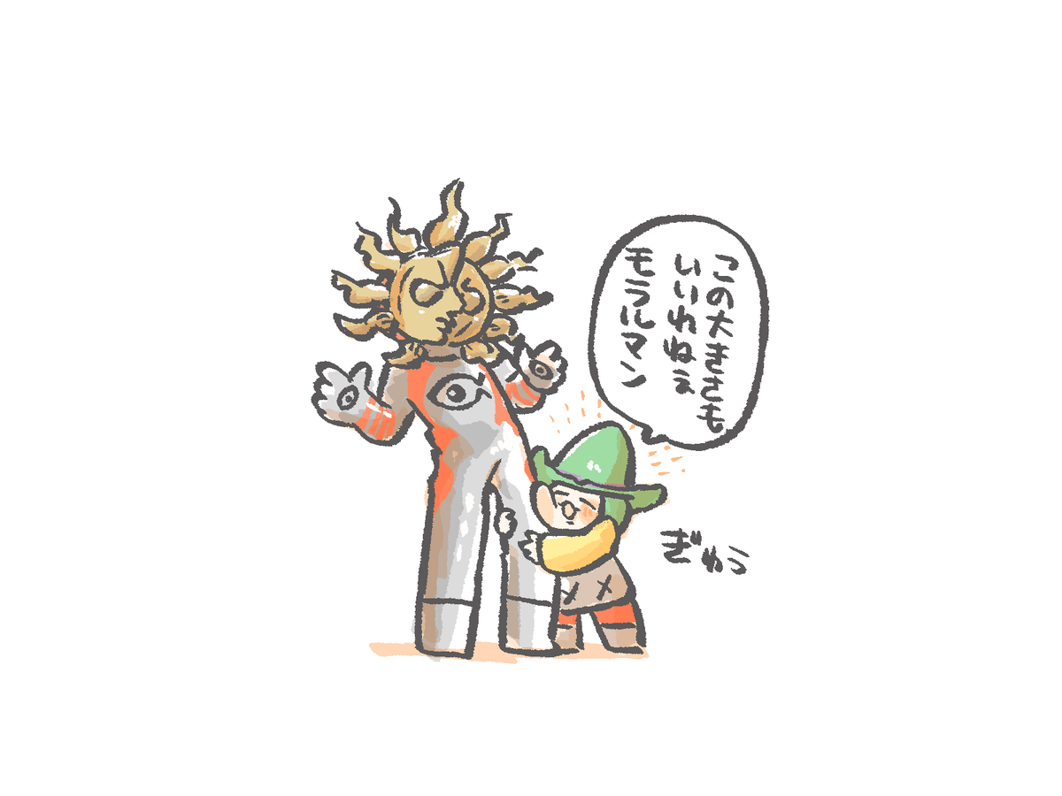 ふわふわについて考えてた。 