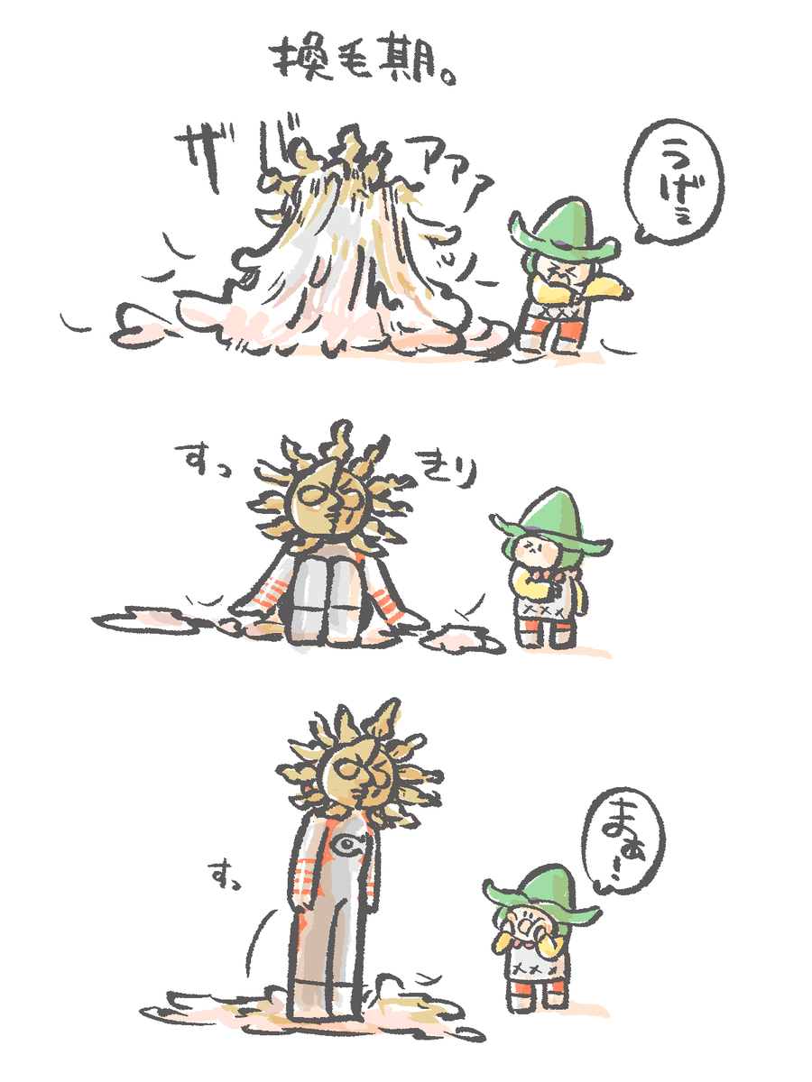 ふわふわについて考えてた。 