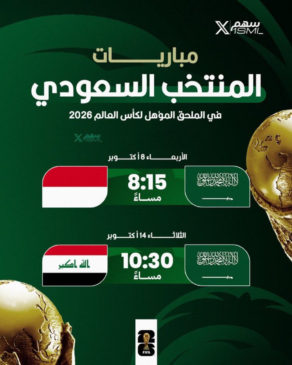 omar78722's tweet image. الملحق الآسيوي
الاربعاء - 8 - اكتوبر
لتأهل الى كأس العالم

اشتراك هيدرا 4K lptv  جميع القنوات الرياضية، أفلام ومسلسلات بدون تقطيع، تجربة مجانية قوية جدًا ٢٤ ساعة. 
3أشهر     75 ريال 
6أشهر.  100ريال 
سنة.      150ريال 
اشترك الآن
wa.me/966506772578
 #الضمان_الاجتماعي_المطور