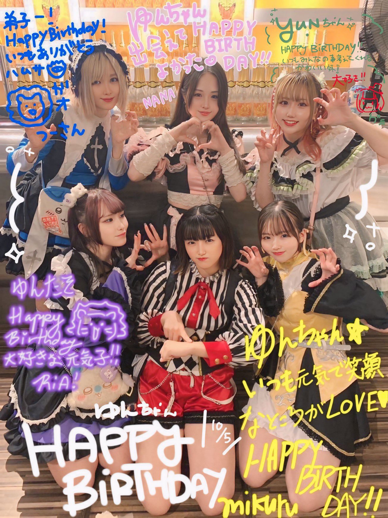 ユチャ様　2点おまとめ ツカサ・チャチャワールド🌐💙 on X: 