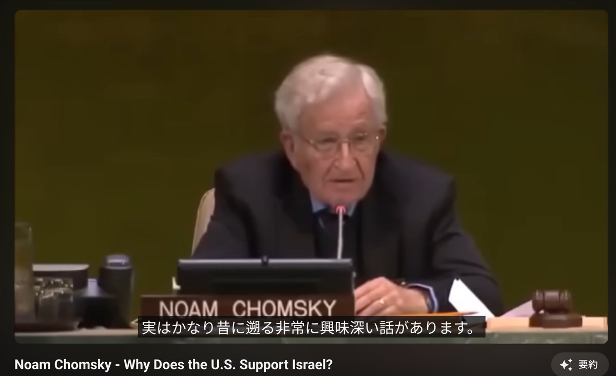 ichitoshi's tweet photo. ――自由の過熱と統制の冷却のあいだで｜dancema contep @ichitoshi https://t.co/I5ITOZL40u 　Noam Chomsky - Why Does the U.S. Support Israel? https://t.co/6wWSnVVvq9 @YouTubeより https://t.co/9ArPpnPcIH