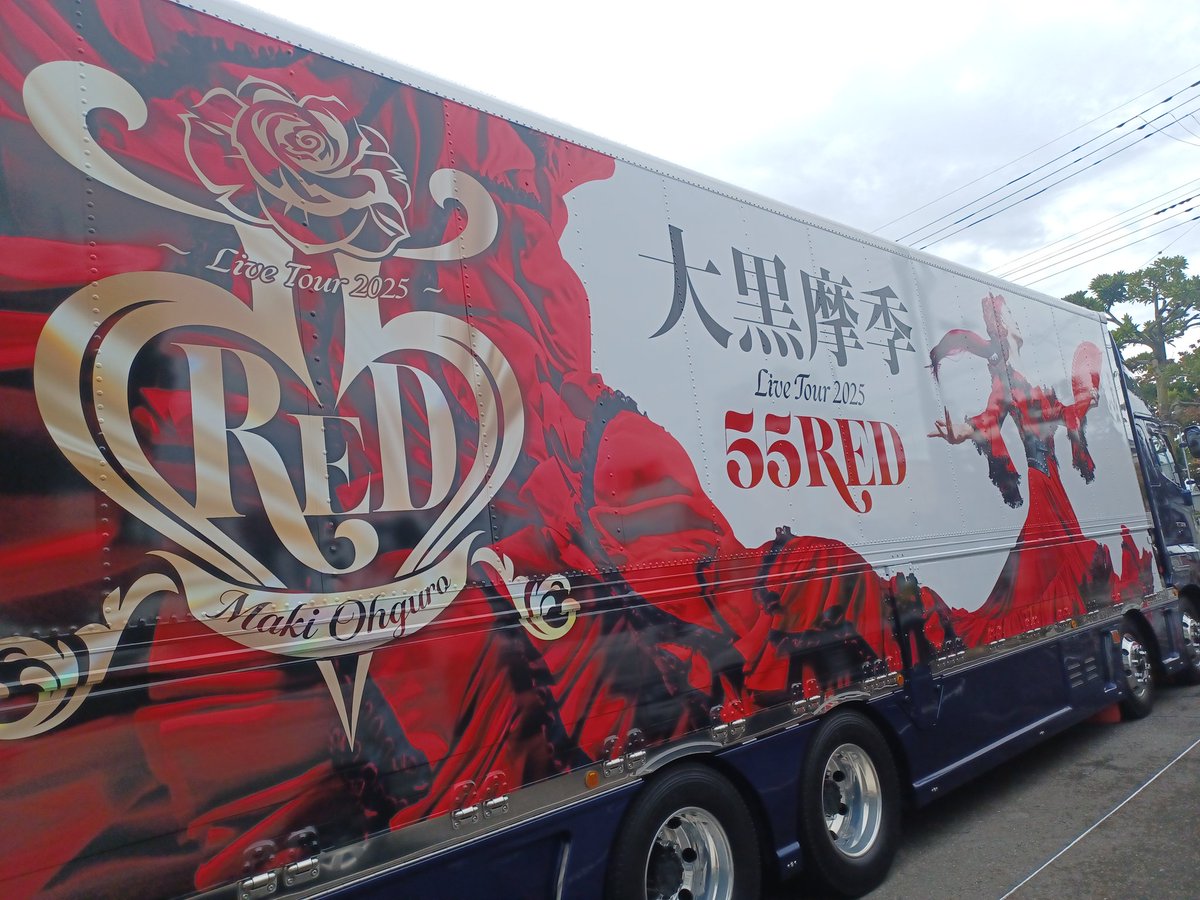 なお tweet media