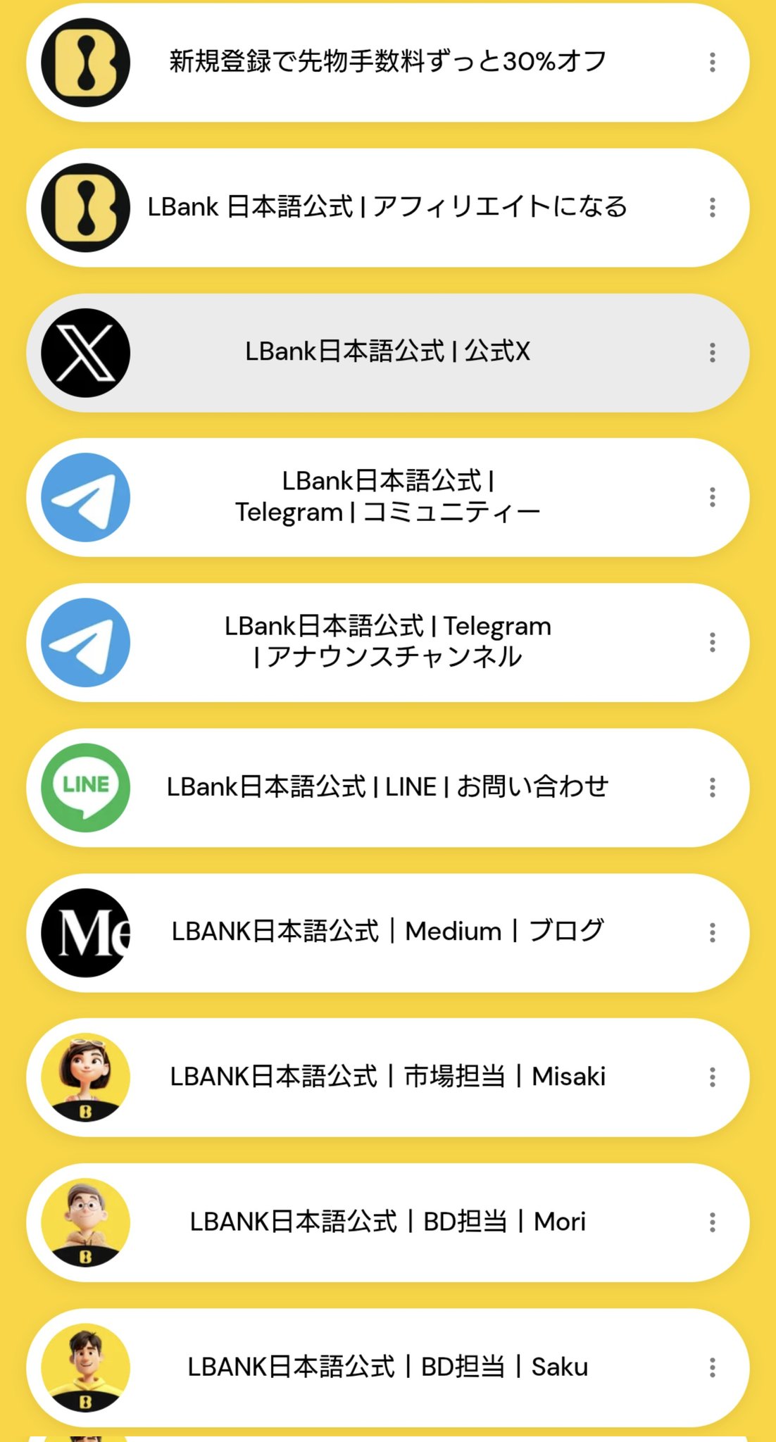 ※ご成約品✴︎ フォロワー様イベント割引　１点 グリーンライト (@6papbp5ThxppVm2) / X