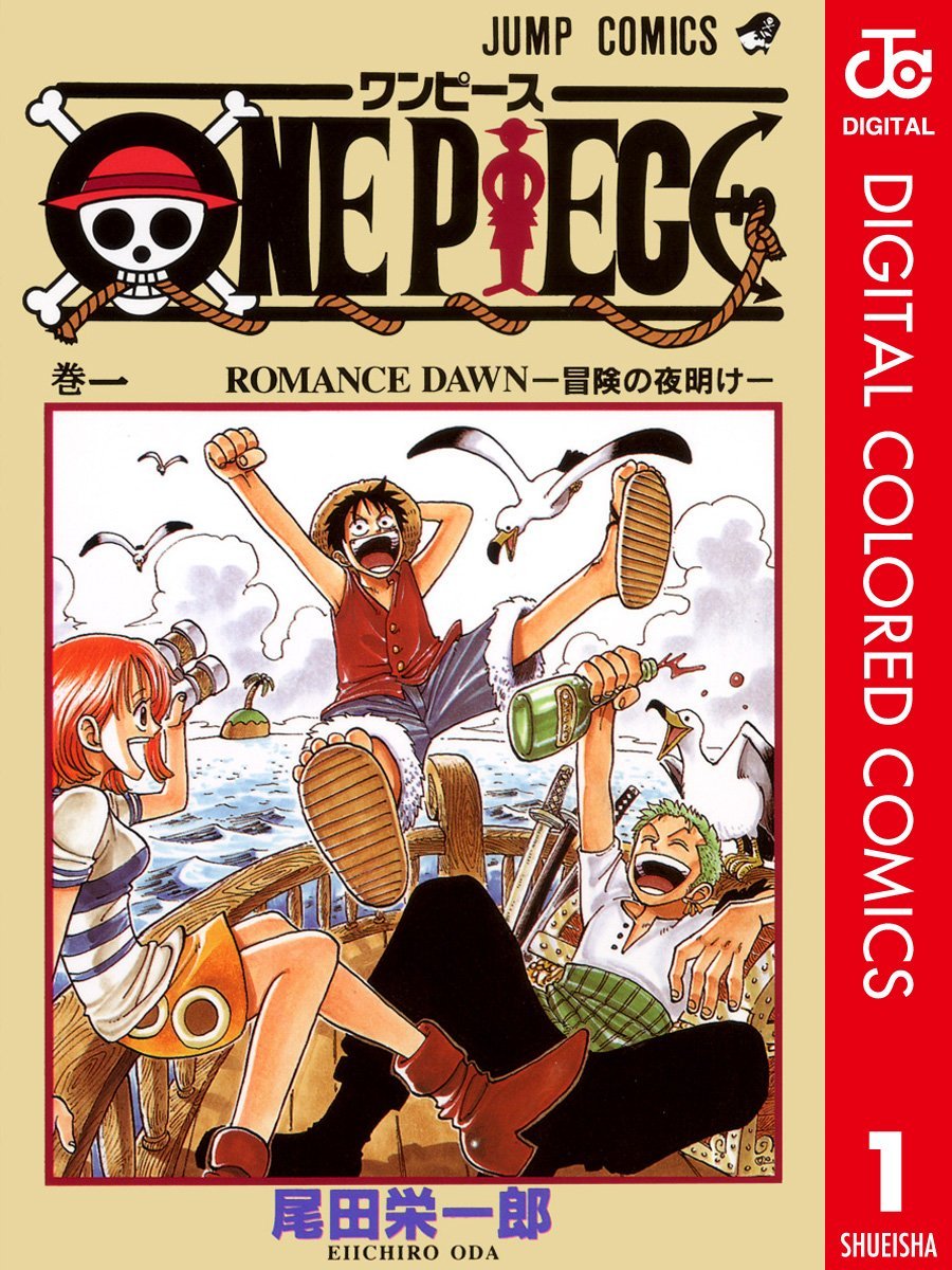 ONE PIECE 僕のヒーローアカデミア　HUNTER×HUNTER 初版 613rH6YiBZL._UF350,350_QL50_.jpg