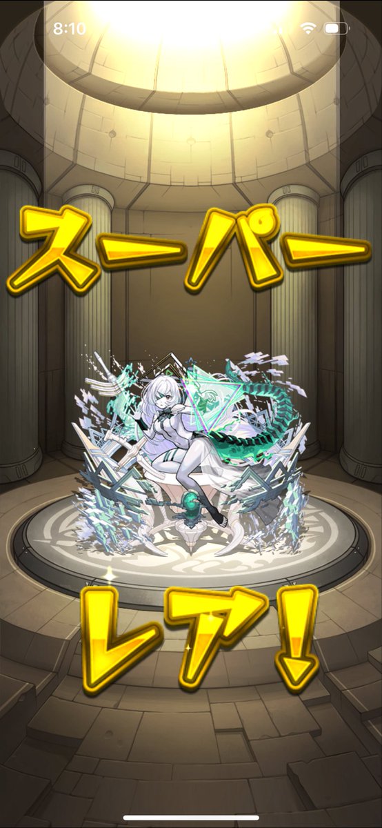 ありがとうございました♪