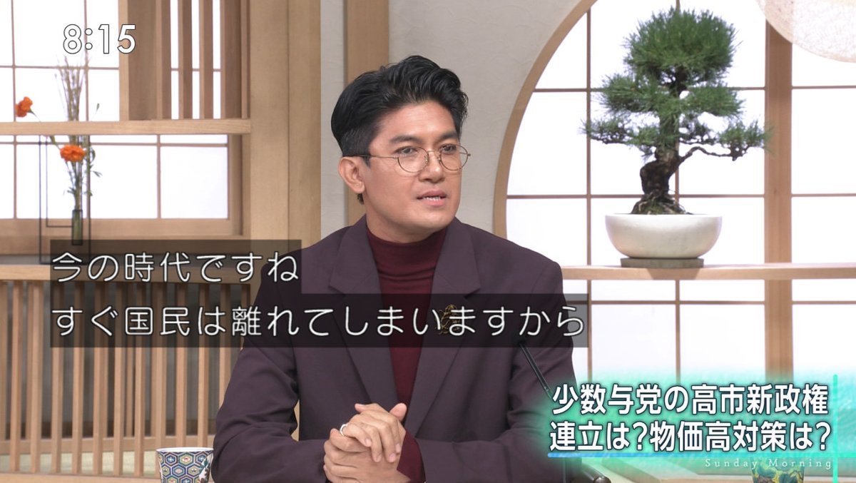 XCommentators's tweet image. 何でもかんでもSNSのせいにして特定候補者を叩く各テレビ局各ニュース番組各マスコミ見てるか？　#tbs #サンデーモーニング #サンモニ