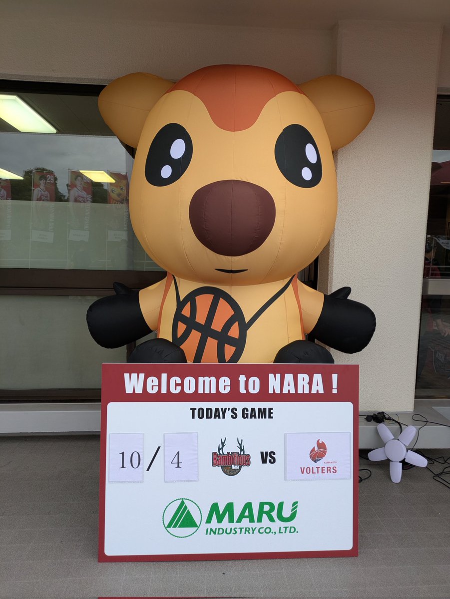 開幕勝利🤗通算100勝目✨記念日✨
バルーンシカッチェ可愛すぎる😍
大塚、本多、小林、ソーマのベテラン陣がめっちゃカッコよかった😊今日も勝とう!
#熊本の推しも気になるけど笑