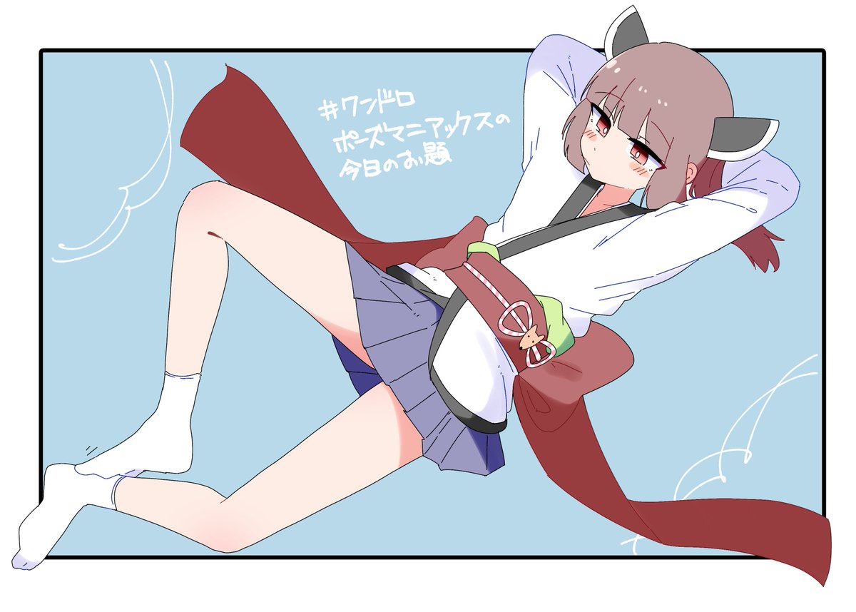 ワンドロ
 #きりたん