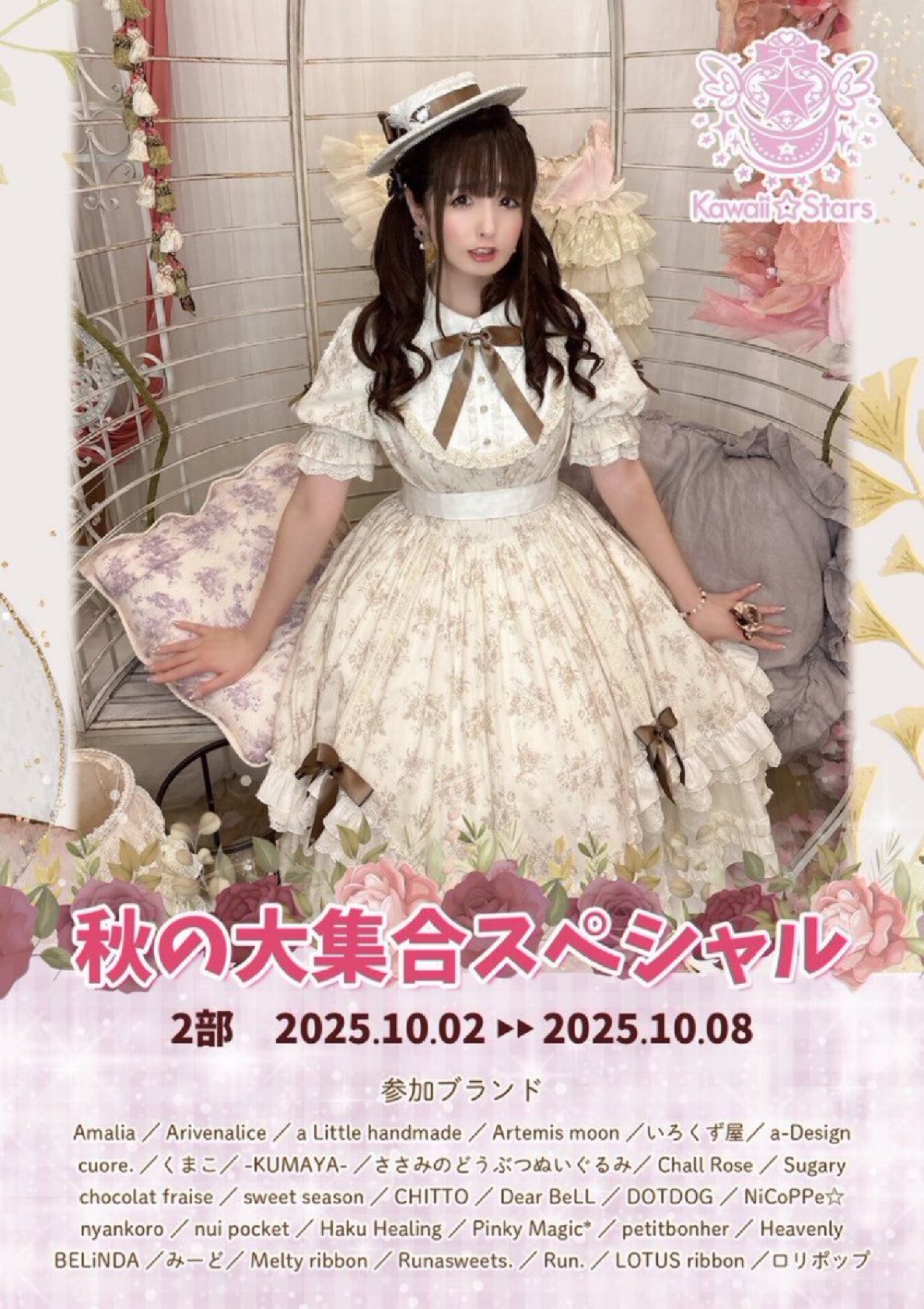 くまこ❤様 おまとめ こゆき on X: 