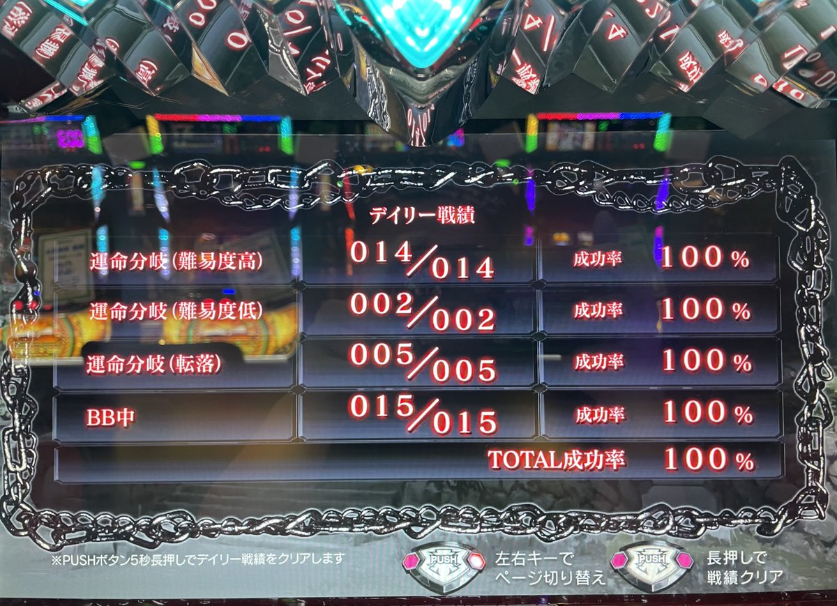 tonton_slot's tweet image. エヴァBTとひぐらし祭2も楽しかった✨

#AI
#ルーター制御術
#GPT5