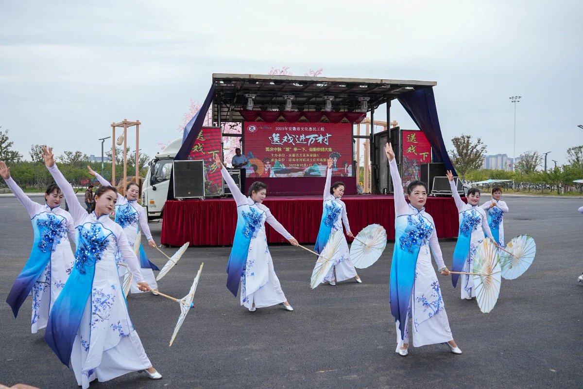 GuzhenC37467's tweet photo. 🔥🔥🔥Make the whole city lively! Come to Guyang Town, #Guzhen, Bengbu, Anhui for National Day and enjoy yourself in the "bazaar"! https://t.co/Xqhai3Y696