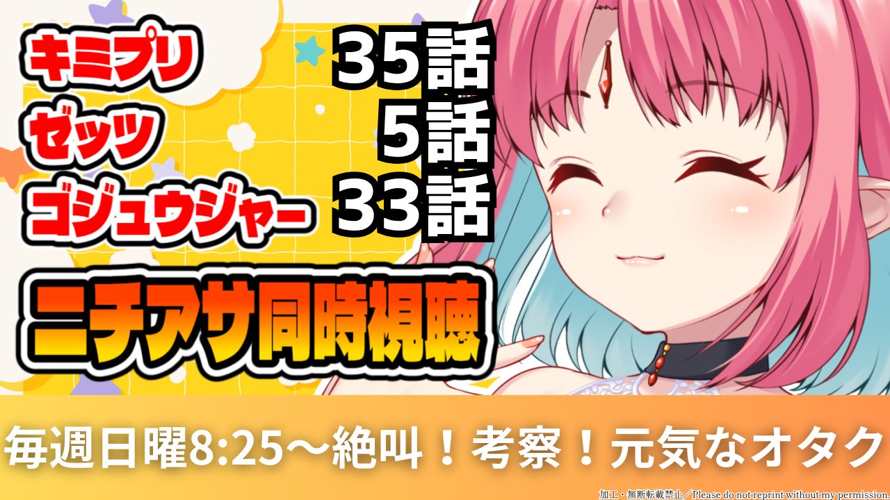 るる　プロフィール必読‼️ ルル＝ルチカ🍅VTuber ブロックフィギュア販売中【10/5まで】 on