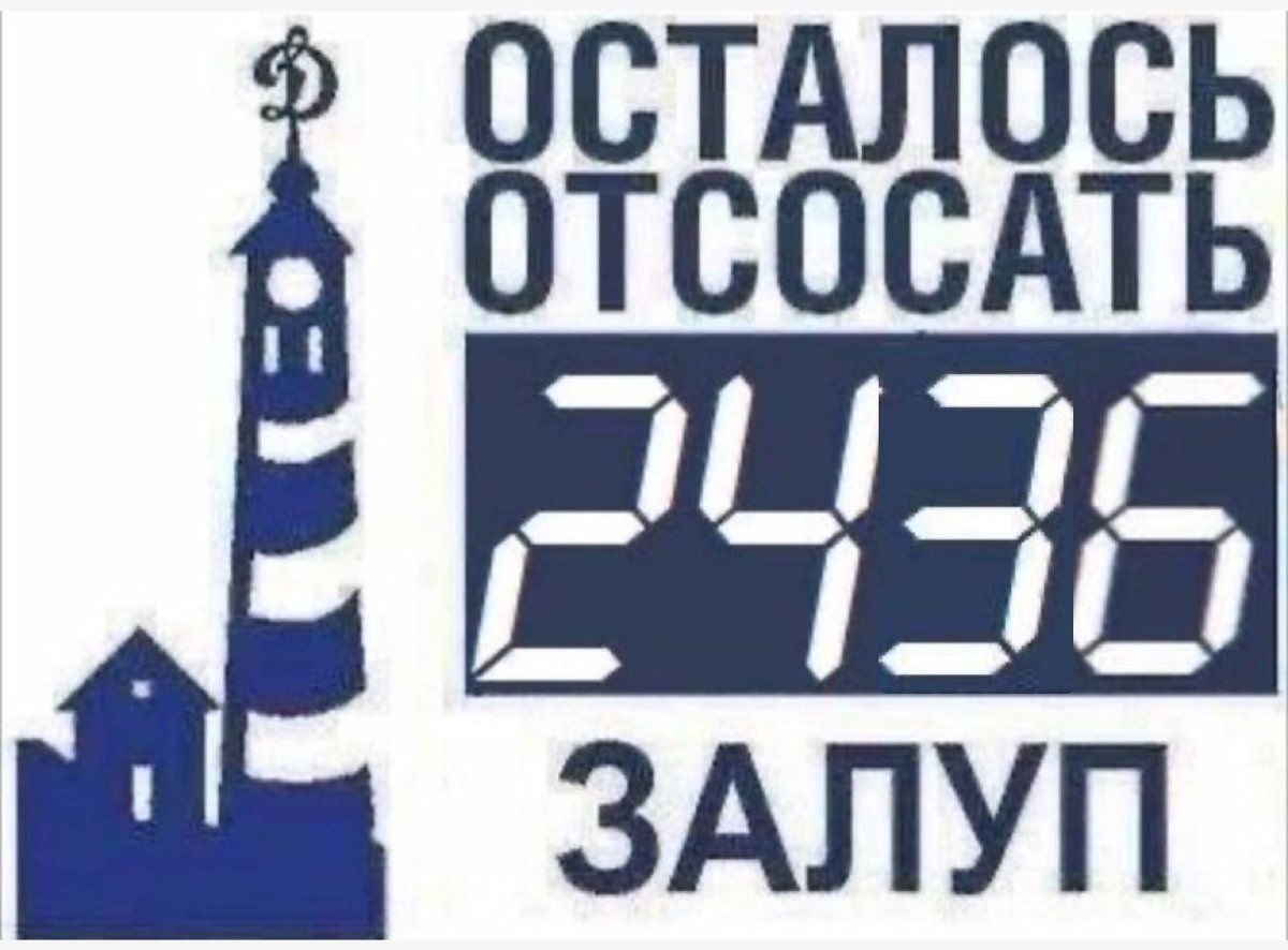 Динамо — это Диагноз. Валера, а что с лицом? ПровоДниц с празДником, Двигаемся Дальше!

#fanidнахуйиди #fanid 
#маяк #динамо #сДсв #кококорин #ослепительные  #батискаф #Локомотивдинамо       #динамотынедома #динамовфнл #химкивашДом