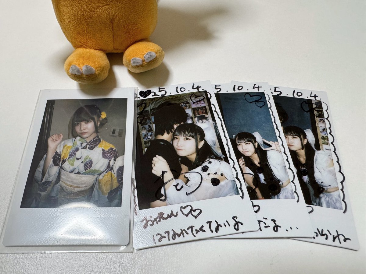 満月の夜願った 好きでいて

#おとちゃんみてね