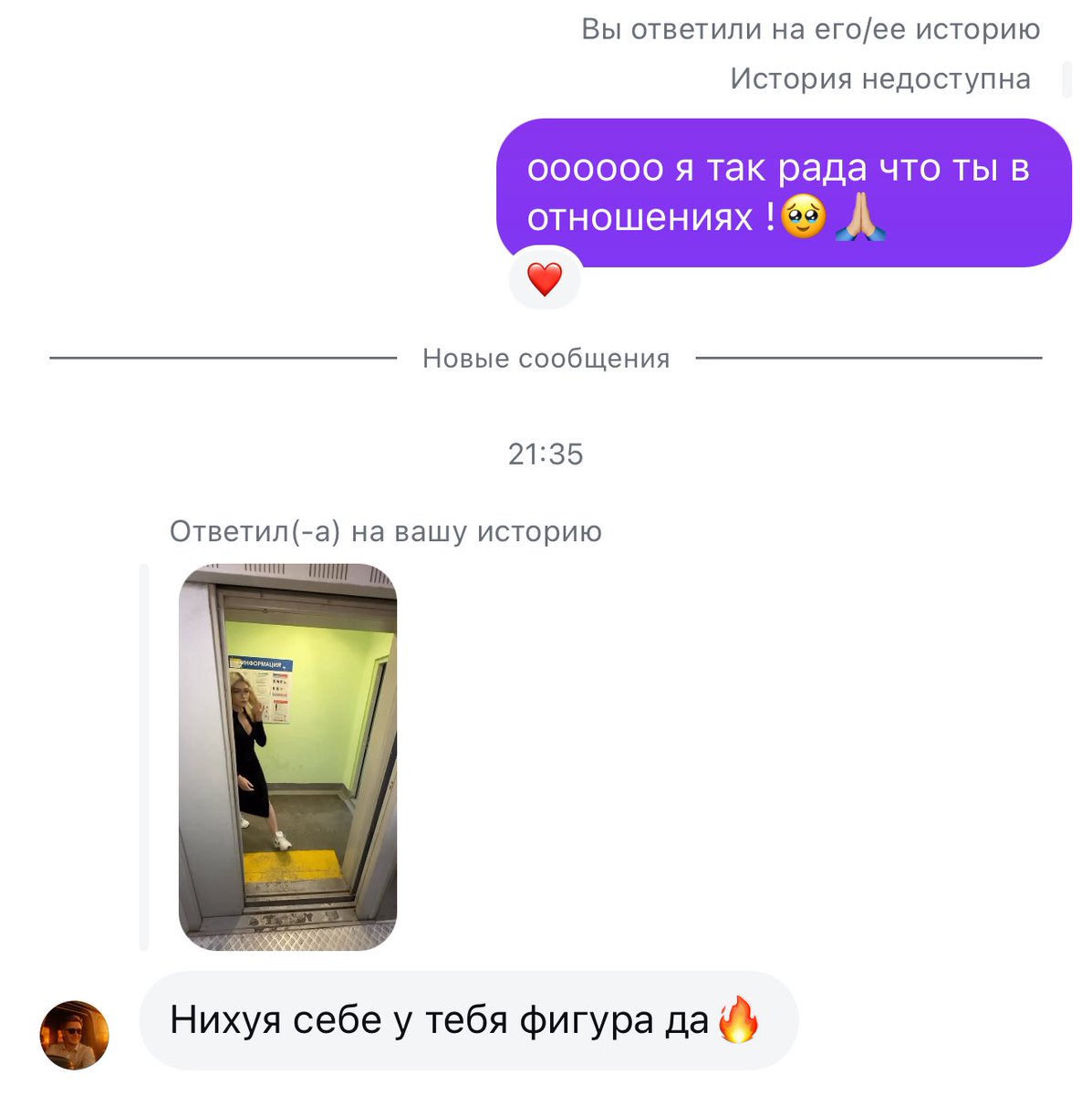 минералка 𓅨 (@maxa_piataxa) on Twitter photo 