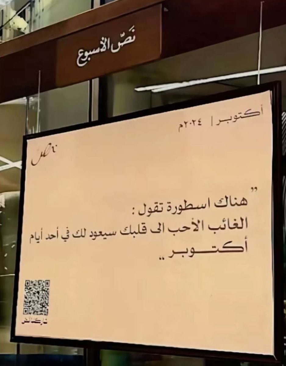 abeermmnn1's tweet photo. بالانتظار ….. https://t.co/rqStzSejVz