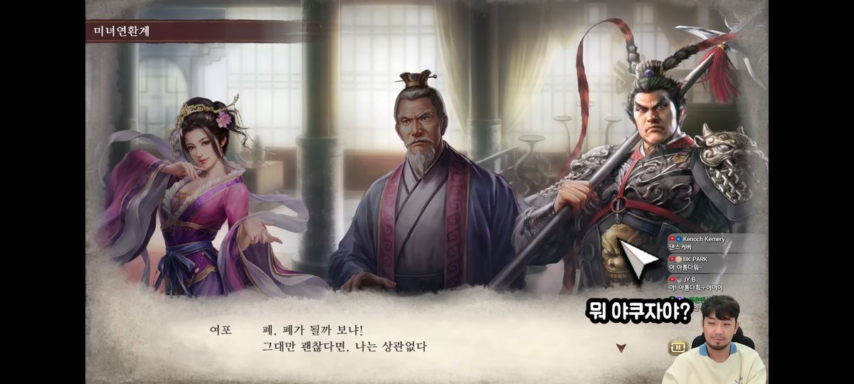 Soten_Sun's tweet photo. 걍 너무 웃김 
야쿠자야?!
 ㄴ 맞음 
어케 알았지 https://t.co/RfuW7oCP4E