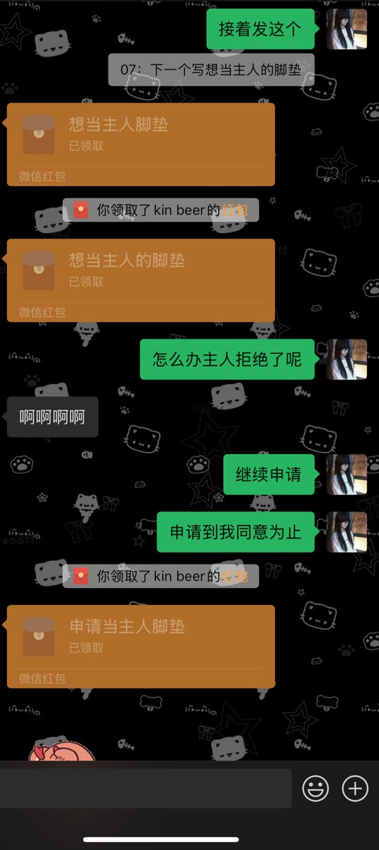some1likeu77's tweet photo. 怎么办就这么轻而易举的把这条贱狗的生活费和奖学金给榨干了 给女神提供富足生活应该是每条贱狗的荣幸呢^ ^
#白给 #贡畜 #贡猪 #ATM奴 #脑残 https://t.co/hIWaayHpOd