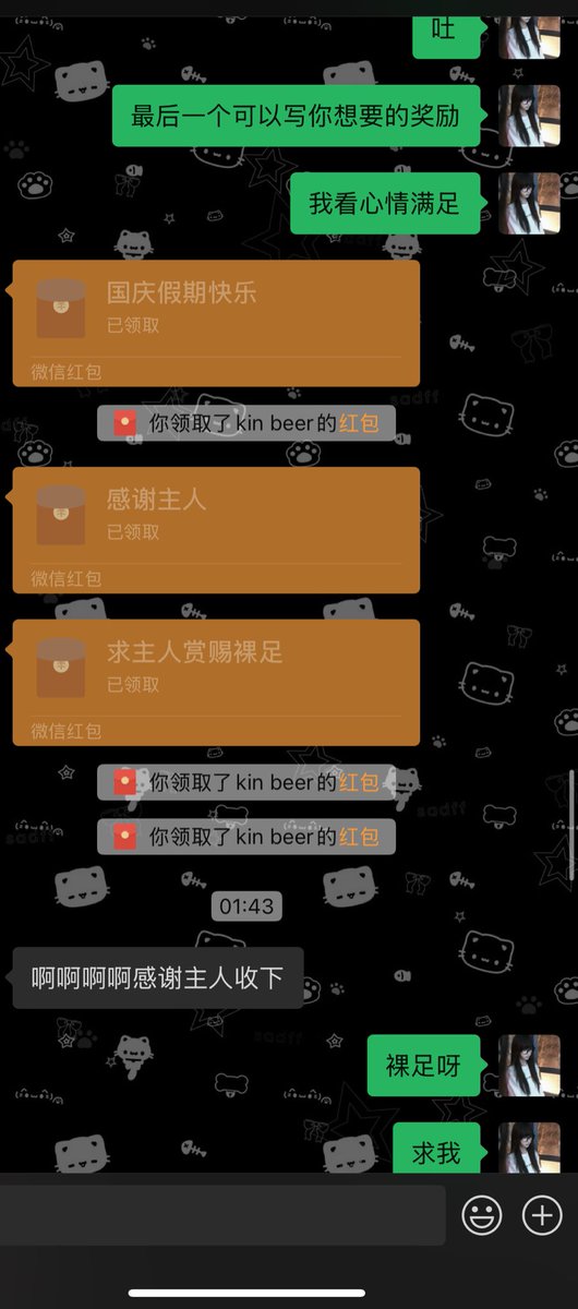 some1likeu77's tweet photo. 怎么办就这么轻而易举的把这条贱狗的生活费和奖学金给榨干了 给女神提供富足生活应该是每条贱狗的荣幸呢^ ^
#白给 #贡畜 #贡猪 #ATM奴 #脑残 https://t.co/hIWaayHpOd