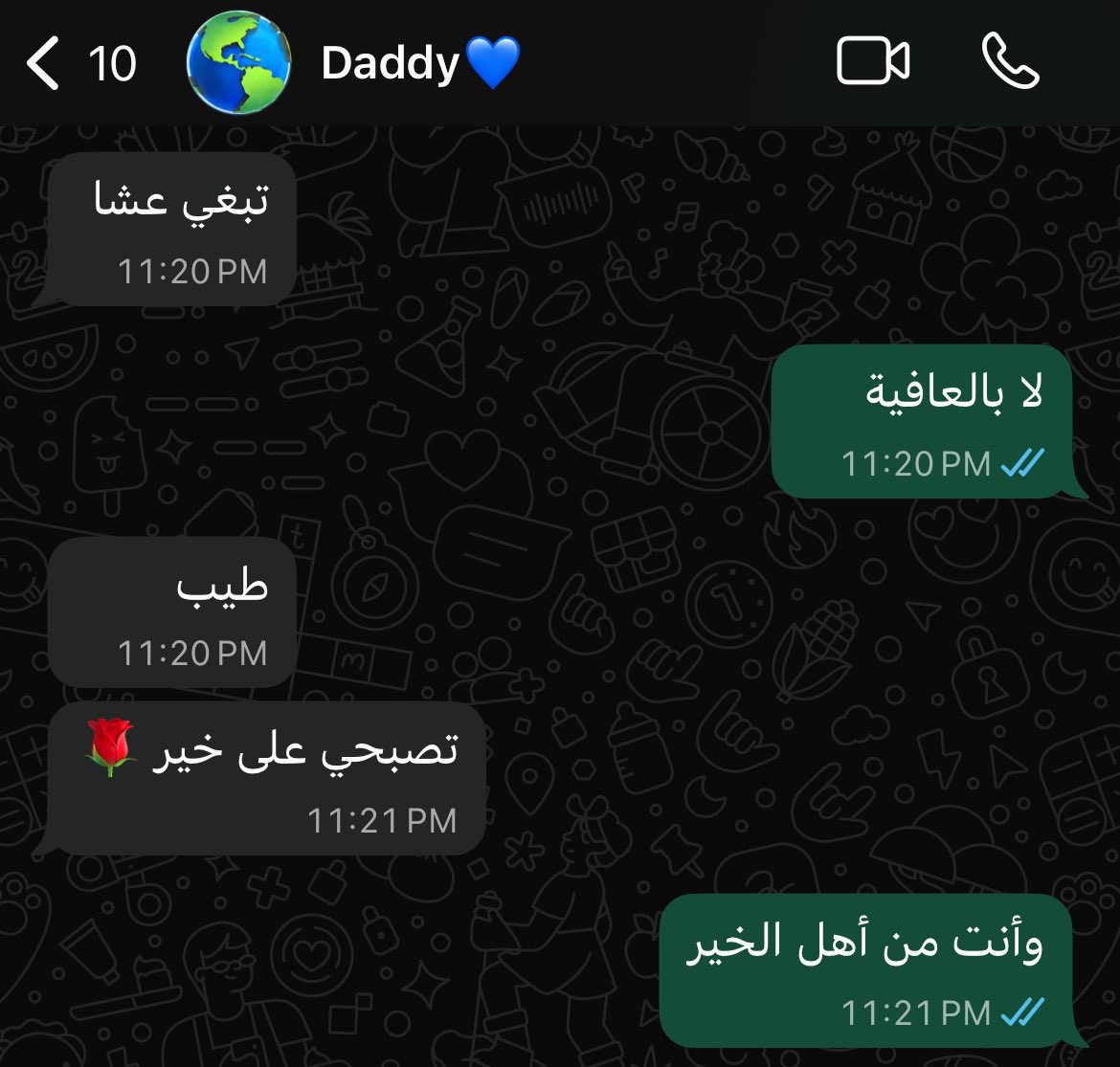 97uil's tweet photo. أنا مررره أحب فترة المدات والسبب هالحنية ❣️ https://t.co/pAmE1mBvlr