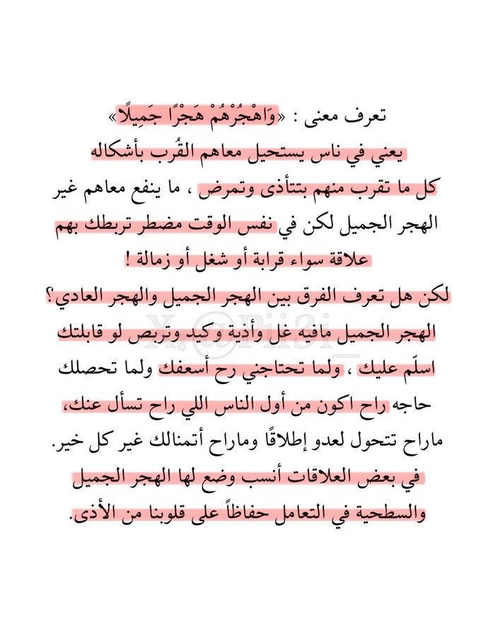 عائشة (@pii3i_) on Twitter photo 