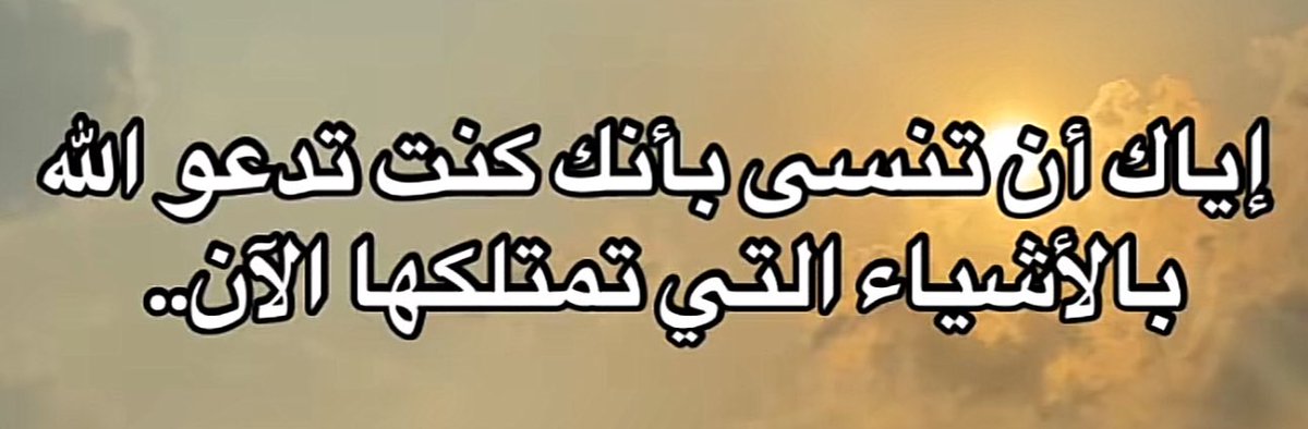 د. نايف بن دعجم (@nayefdajim) on Twitter photo 
