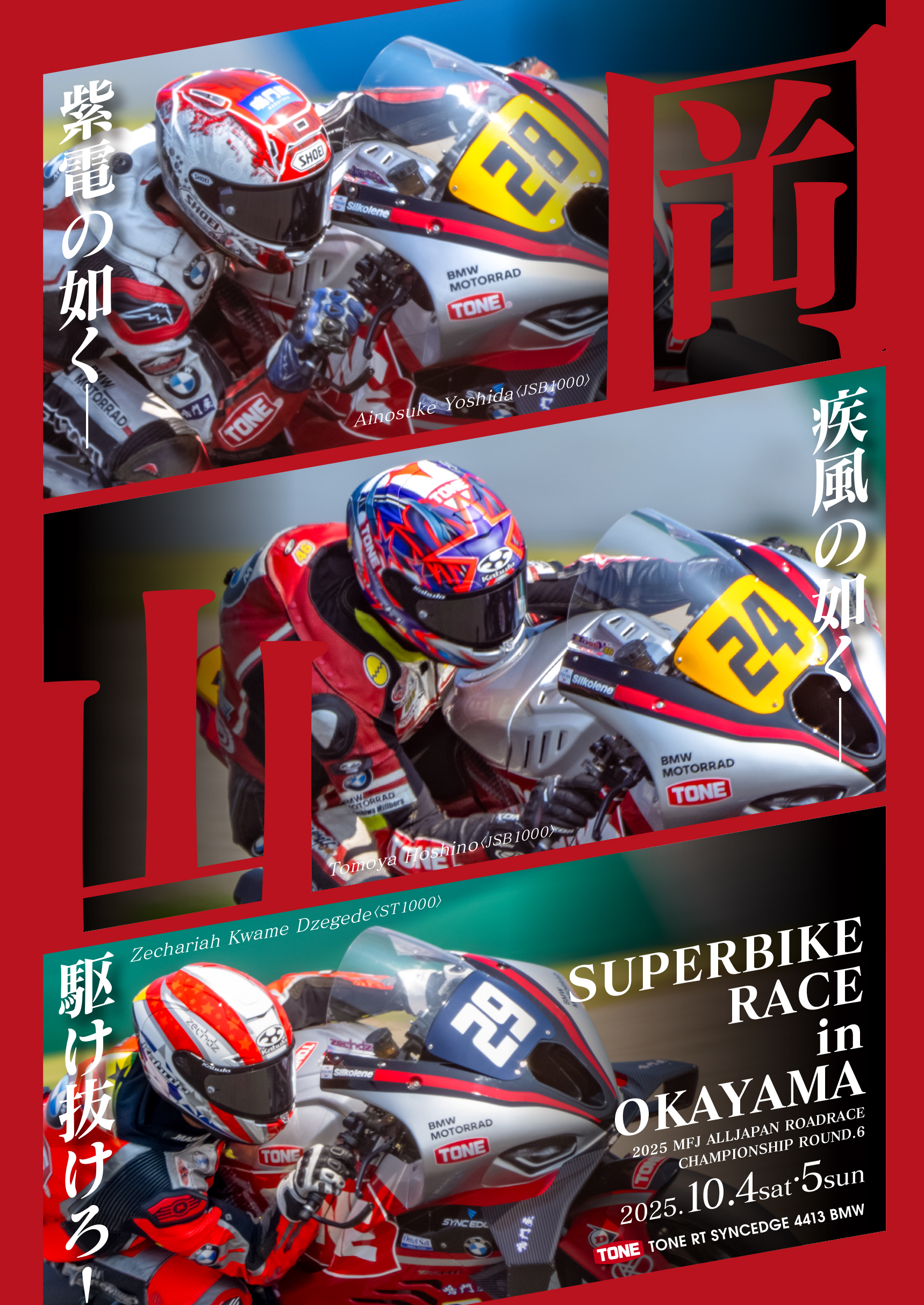 知也 Kawasaki 16 ZX-10R (ZXT00S)POWER BOX TitanBlue K's-STYLE
