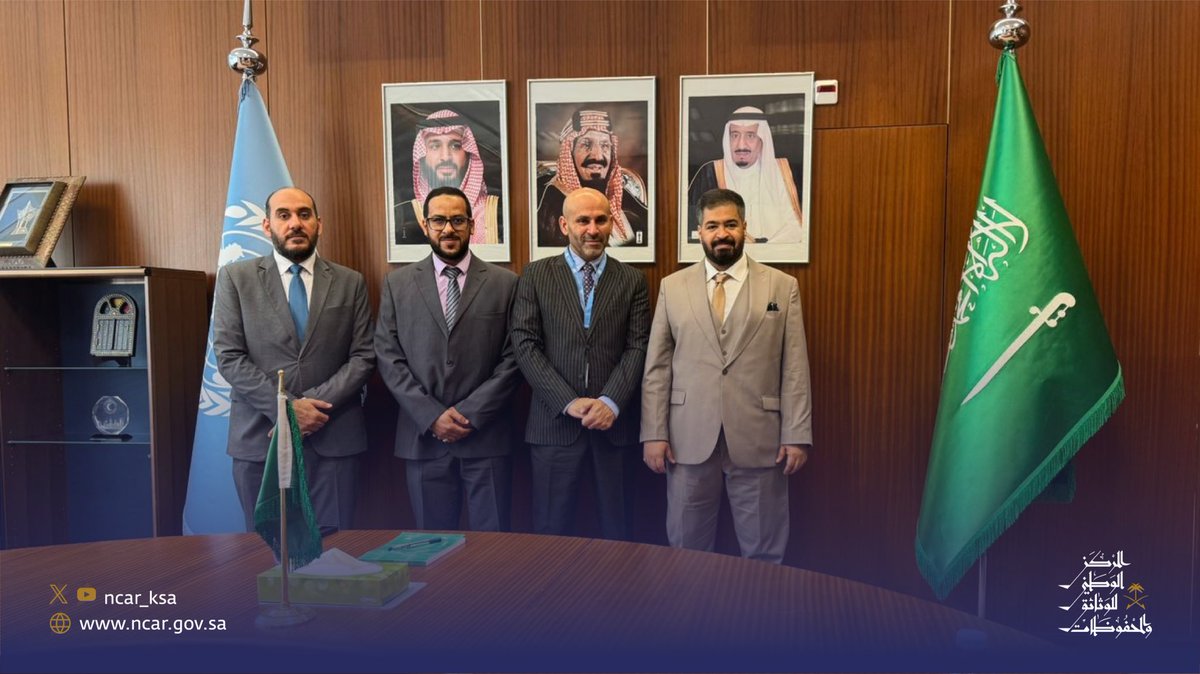 زار وفد #المركز_الوطني_للوثائق_والمحفوظات ووزارة الخارجية مقر بعثة المملكة الدائمة لدى الأمم المتحدة والمنظمات الدولية في العاصمة السويسرية جنيف، بهدف نشر ثقافة أمن الوثائق والمحافظة على معلوماتها.