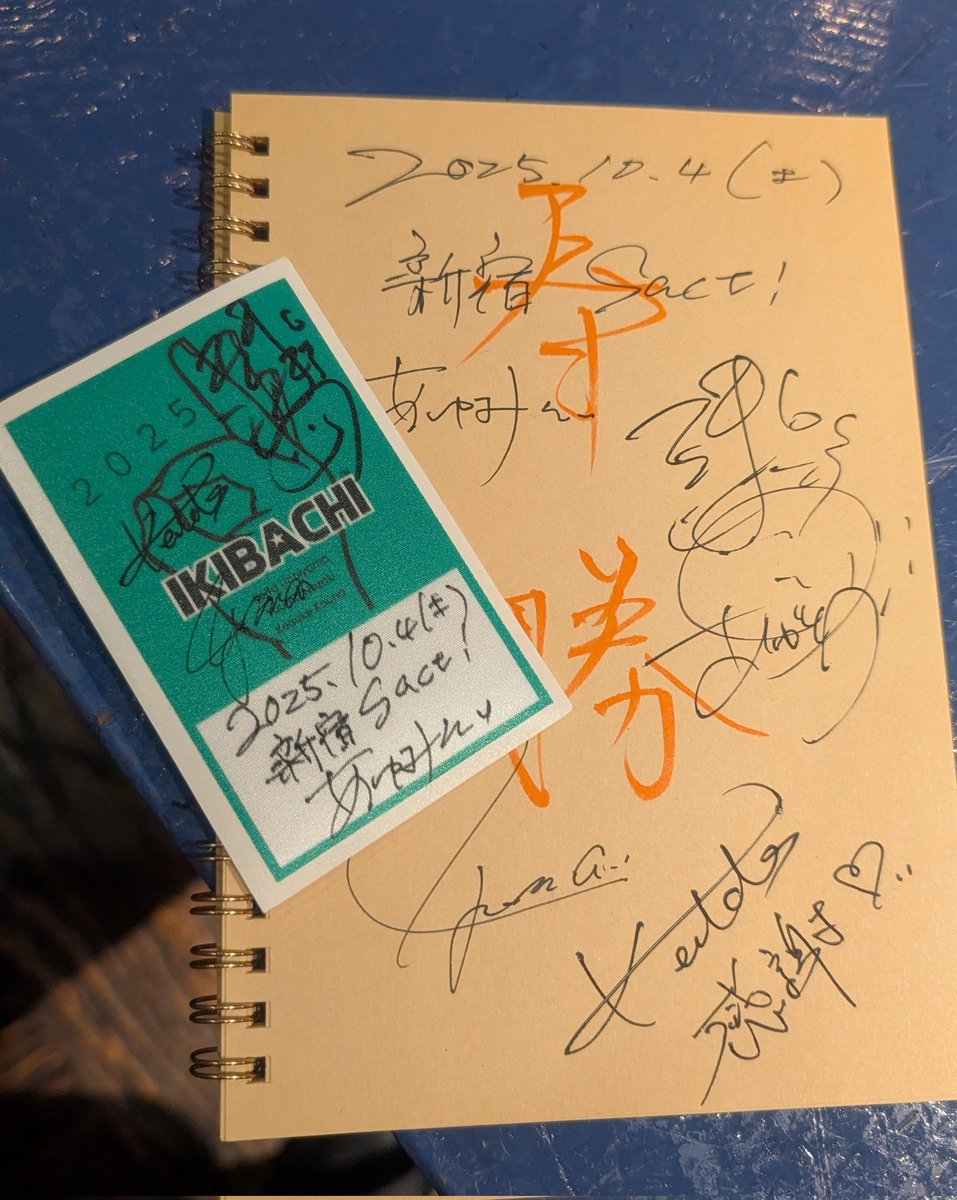 ayumichan0309's tweet photo. IKIBACHI LIVE TOUR 2025
@新宿SACT！
このところ観るの年イチだけど変わらずな楽しいステージ
気持ちのいいハーモニーがじわじわ染みてきて
｢群青ステージ｣がこれまた圧巻だったな

イキバチに出会わせてくれてありがとう https://t.co/tJF7ZKYnyP