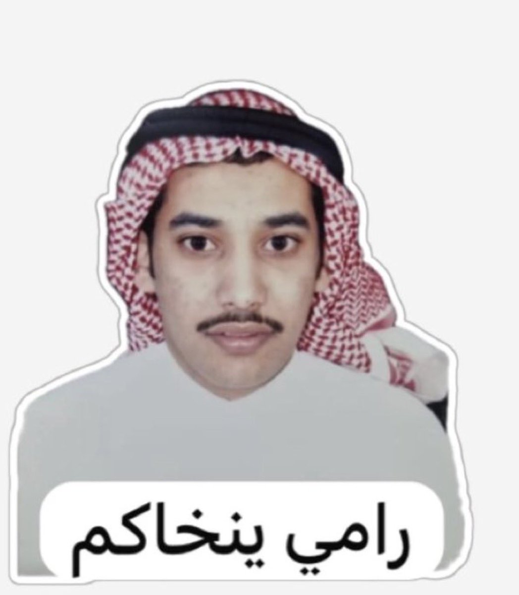 toyty20's tweet photo. #عتق_رقبه_رامي__الرويلي
#فايز_المالكي 

قال تعالى (ومن أحياها فكأنما احيا الناس جميعا) 

نرجوا من أهل الخير والإحسان المشاركة في الاجر والتبرع لعتق رقبة رامي الدغماني https://t.co/BFPhiHRewA