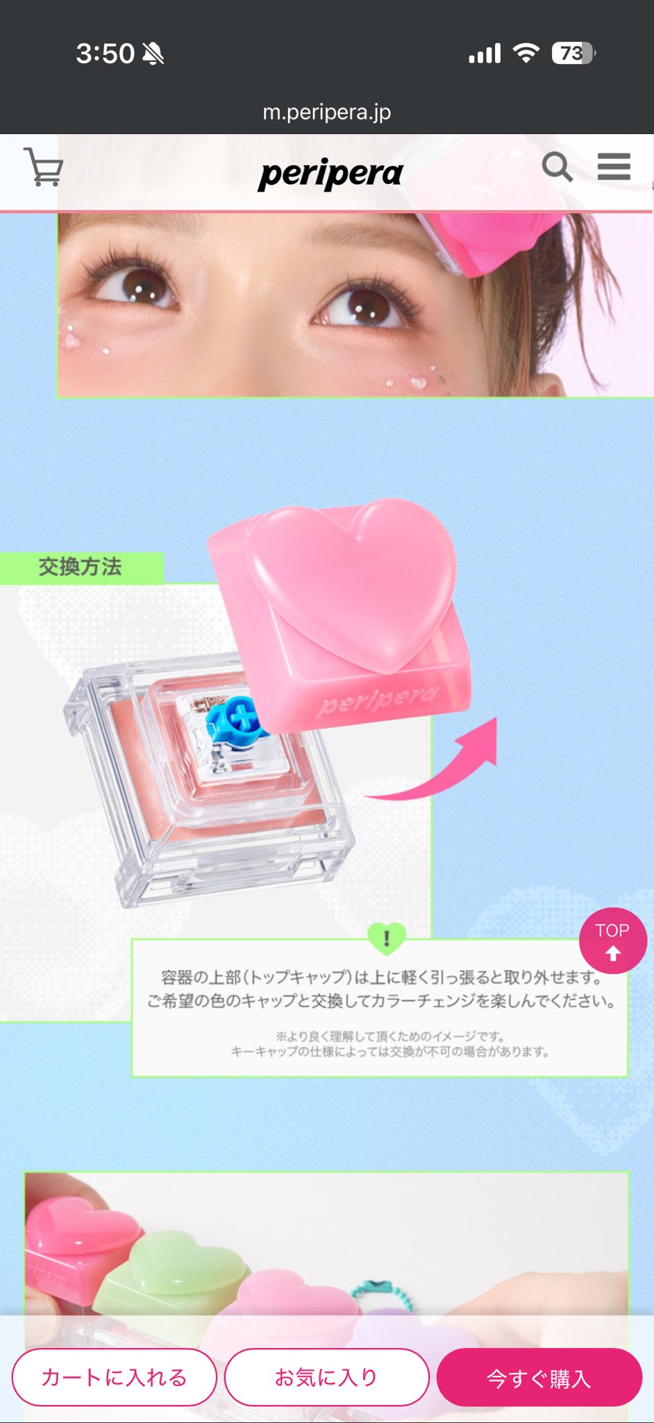 ﾐﾂﾞｷ⸝⸝^._.^🀄 (@mizukix_dol) / X