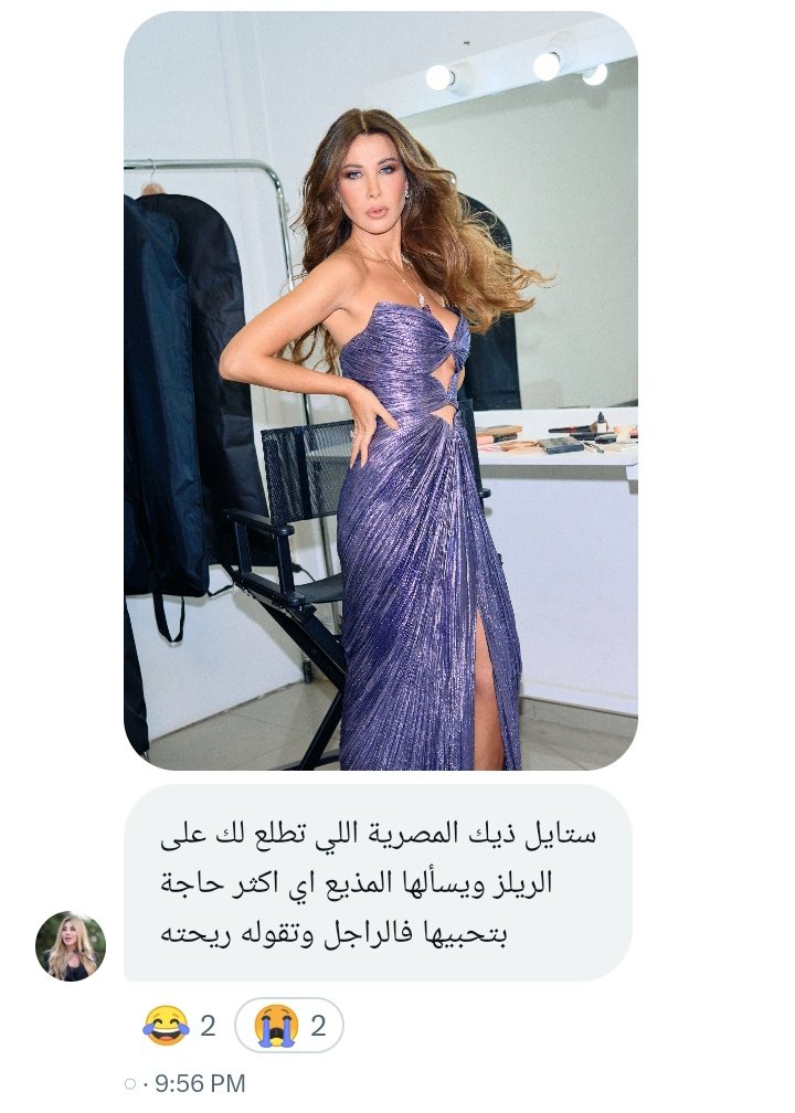انتهيت من الضحك 😭😭😭😭😭😭