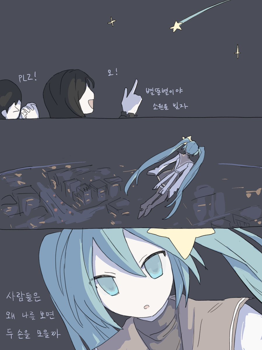 10y0z's tweet image. #初音ミク