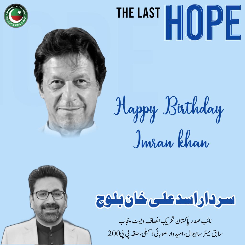 SAAKB_Sahiwal's tweet photo. Happy Birthday Leader ♥️
#HappyBirthdayImranKhan #imrankhanPTI #5october2025
@PTIofficial @PTIWPOFFICIAL @ImranKhanPTI https://t.co/xkt555gSTf