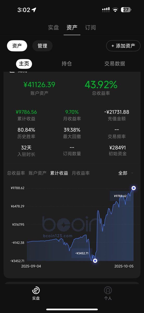 量化策略 跑起来