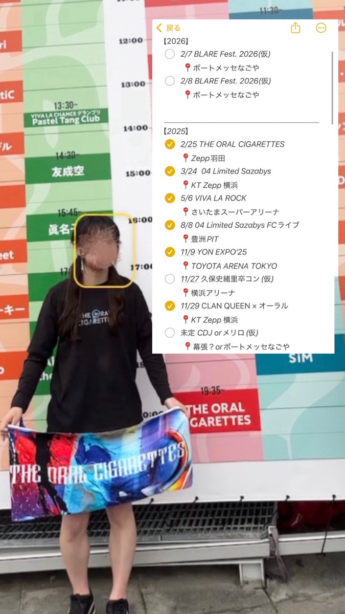 "もうなんだっていいよ
どうせ 結局 ずっと君が好き"

・
・
ライブ連番、会ったら盛り上がれるお友達下さい！！！💙

 #日曜日だし邦ロック好きな人と繋がりたい 
 #日曜日だし邦ロック好きと繋がりたい 
 #日曜日だし邦ロック勢と繋がりたい