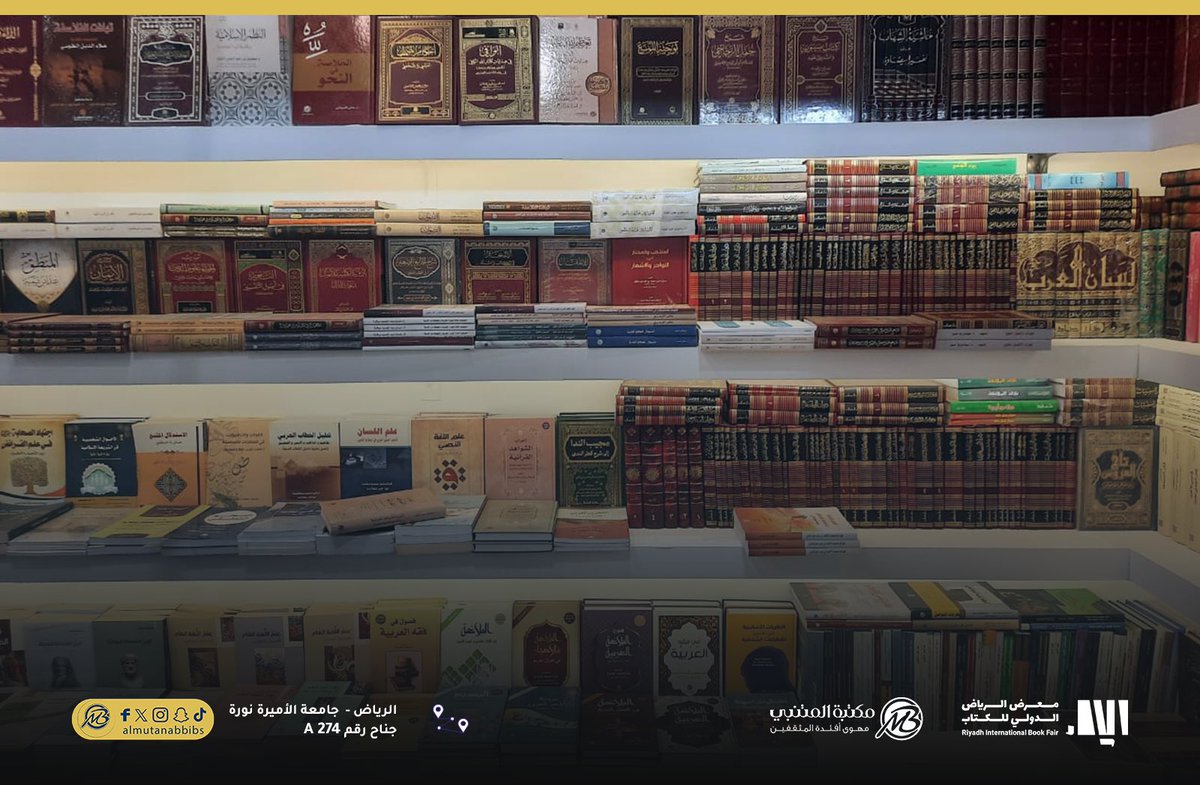 📖

خطوة إلى جناحنا، وخطوات نحو عالم 
من الإلهام والمعرفة •••

#معرض_الرياض_الدولي_للكتاب_2025 

📍 جناح مكتبة المتنبي A-274

 #مكتبة_المتنبي   
🌐 الموقع الإلكتروني  almotanabibookshop.co