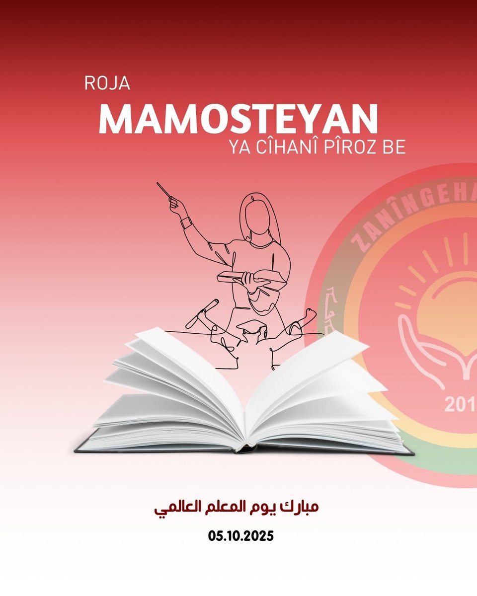 RojavaUniv's tweet image. 