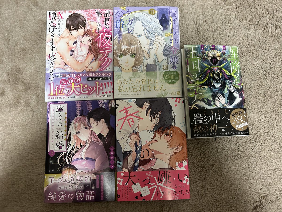 PEIPEI74CP's tweet photo. 色々と購入しました。 https://t.co/pwF7scSDrp