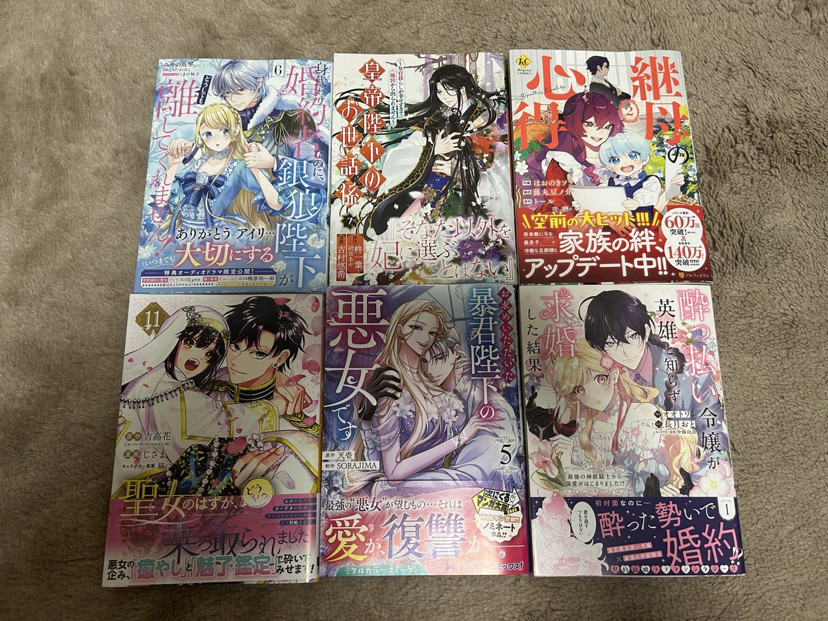 PEIPEI74CP's tweet photo. 色々と購入しました。 https://t.co/pwF7scSDrp